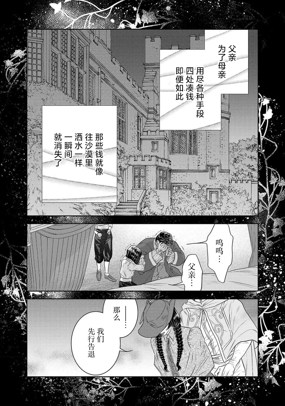 หน้า 302