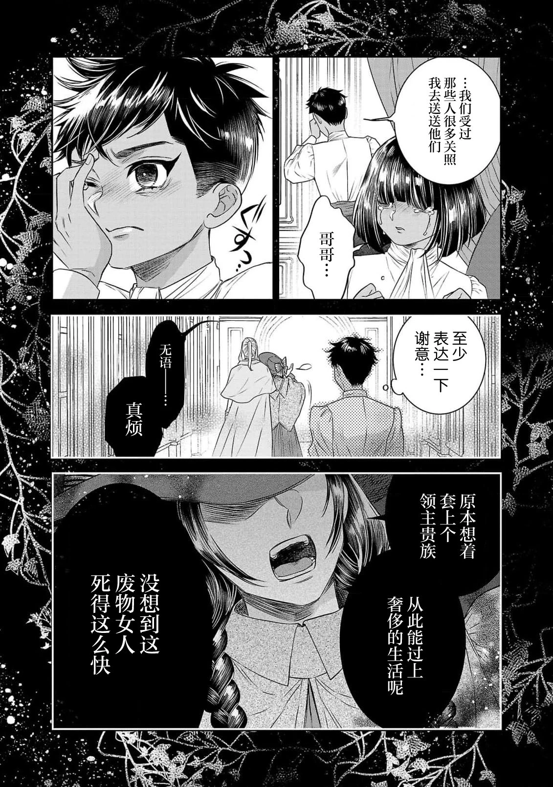 หน้า 303