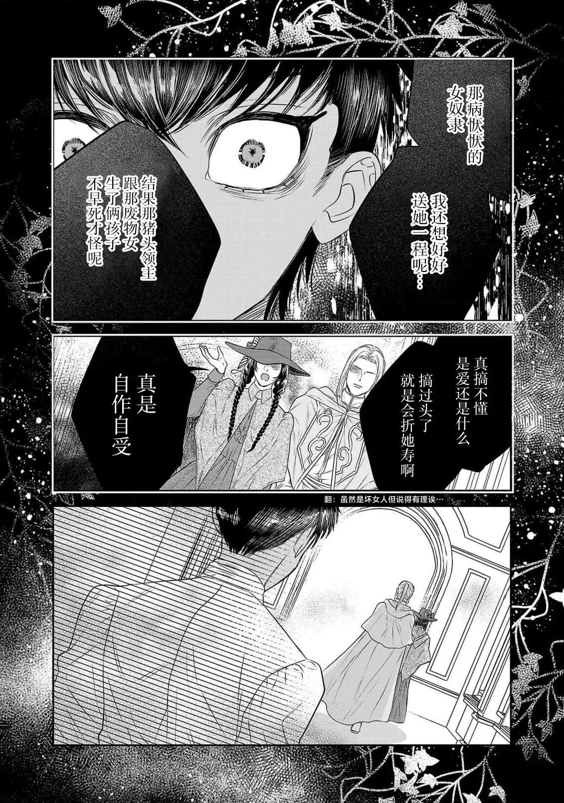 หน้า 304