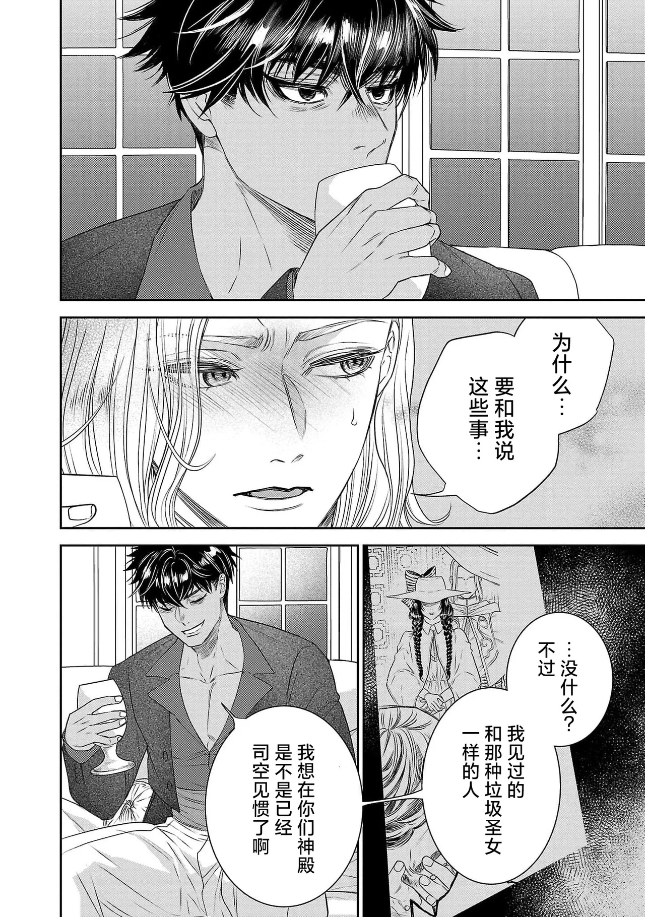 หน้า 306