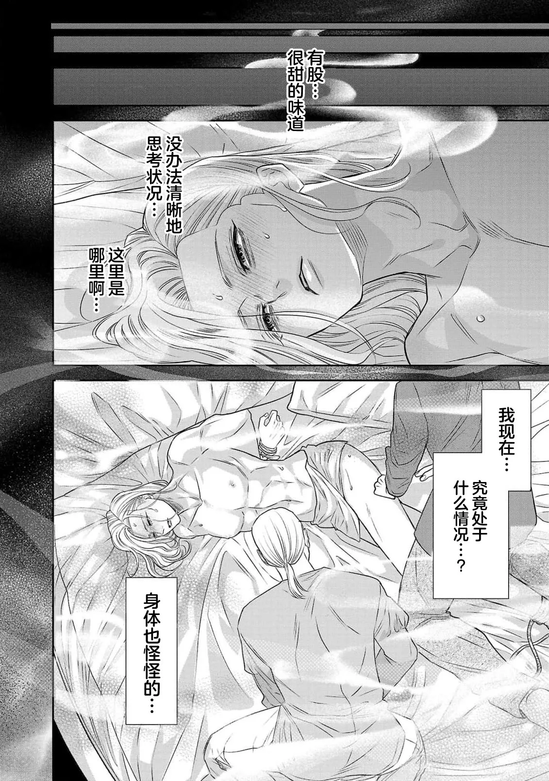หน้า 310