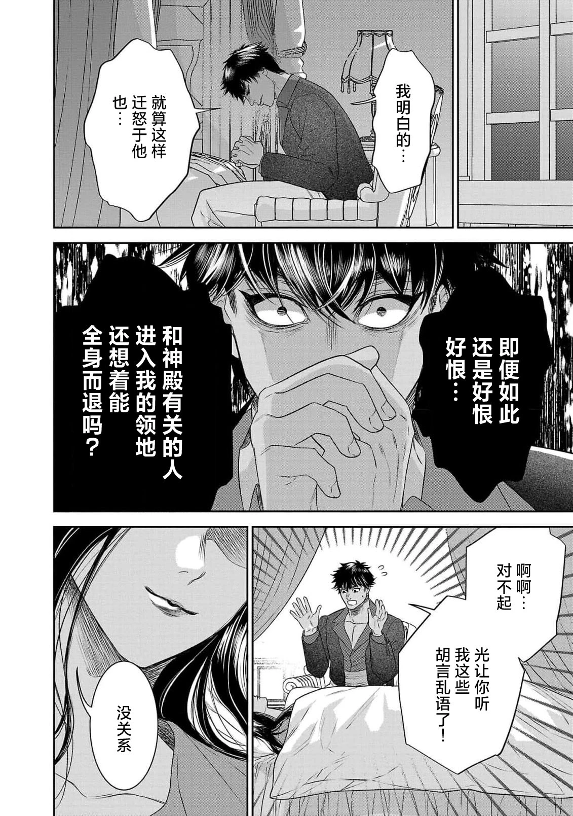 หน้า 318
