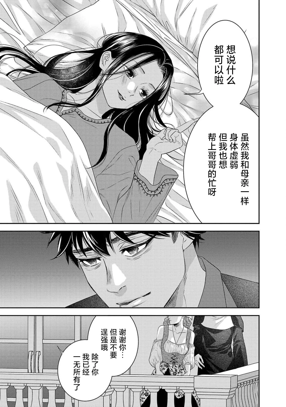 หน้า 319
