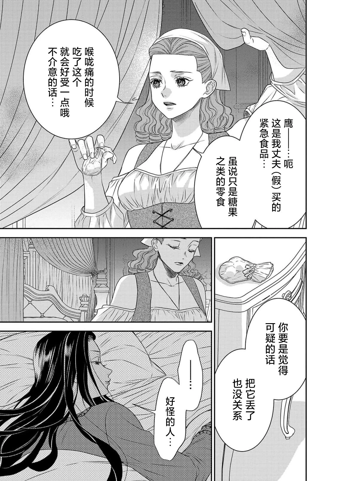 หน้า 323