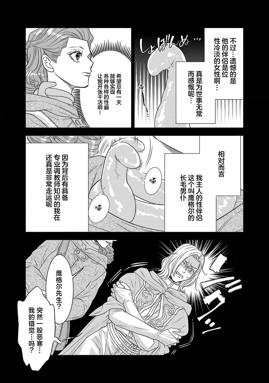 หน้า 330