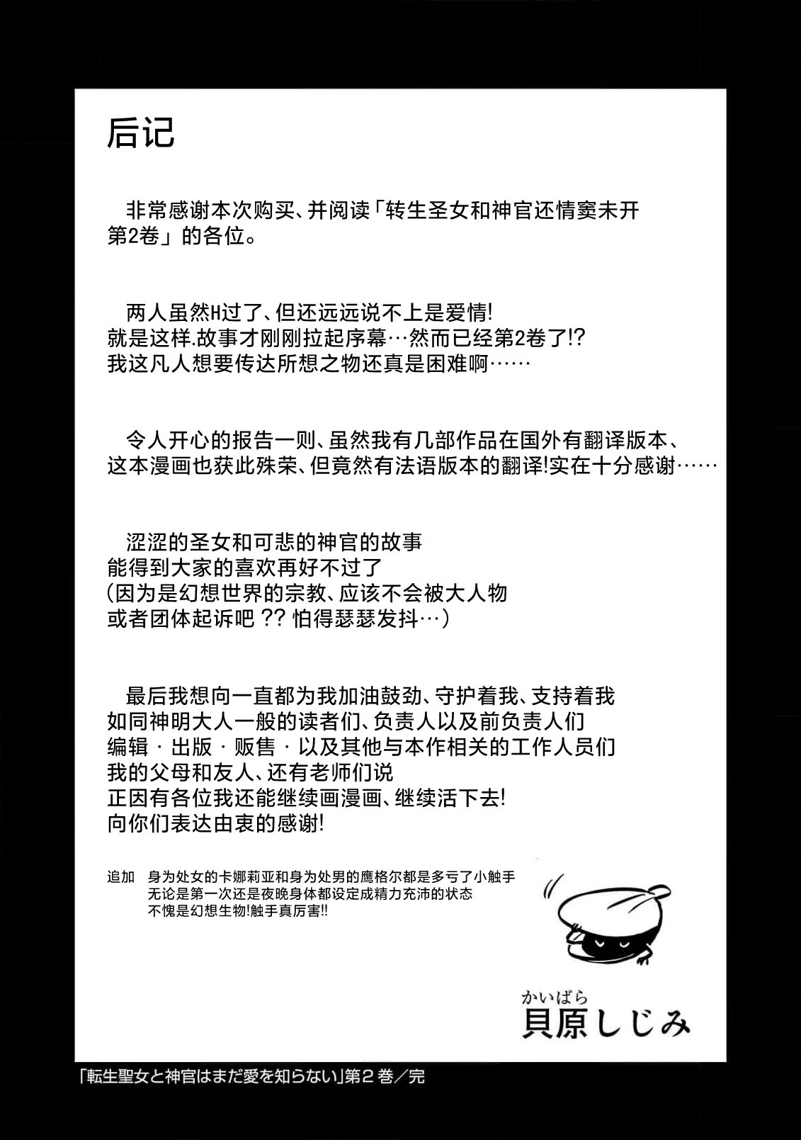 หน้า 335