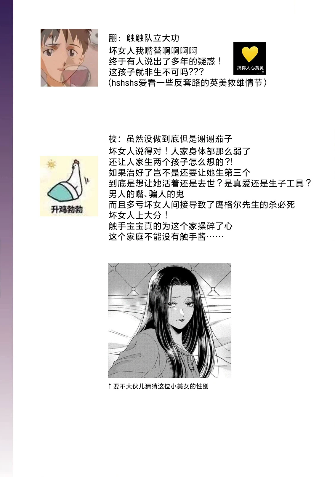 หน้า 341