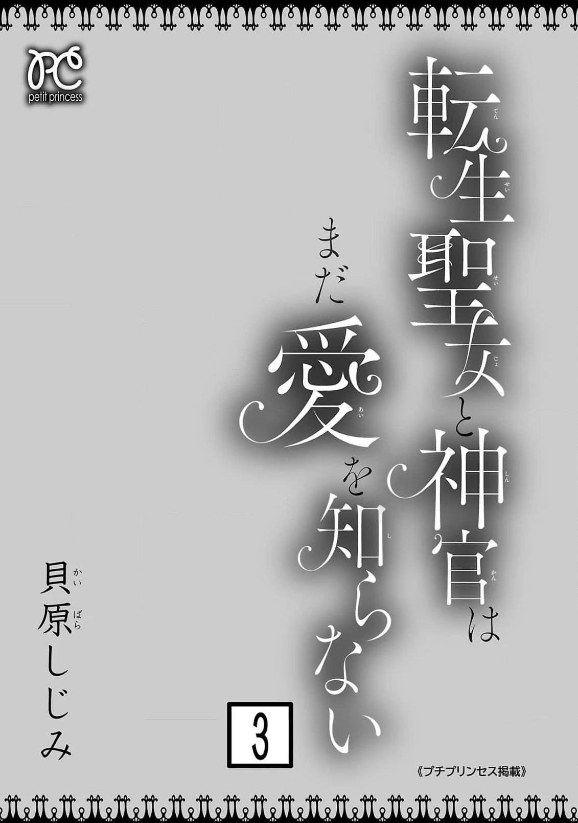 หน้า 344
