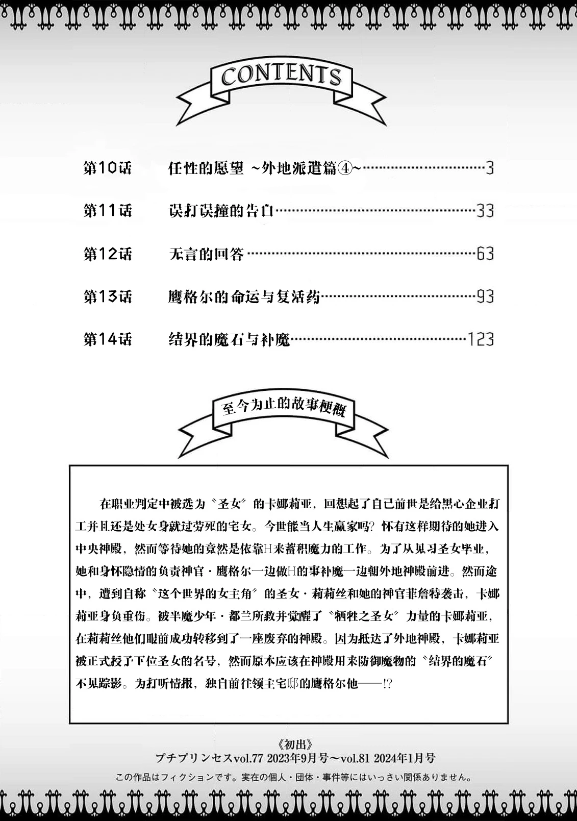 หน้า 345