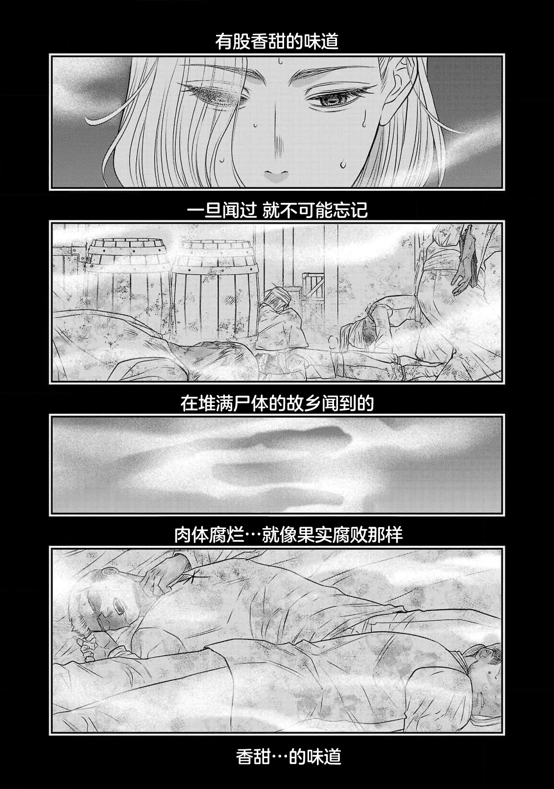 หน้า 347