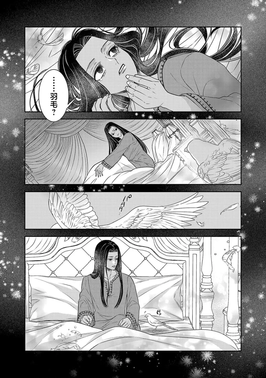 หน้า 379