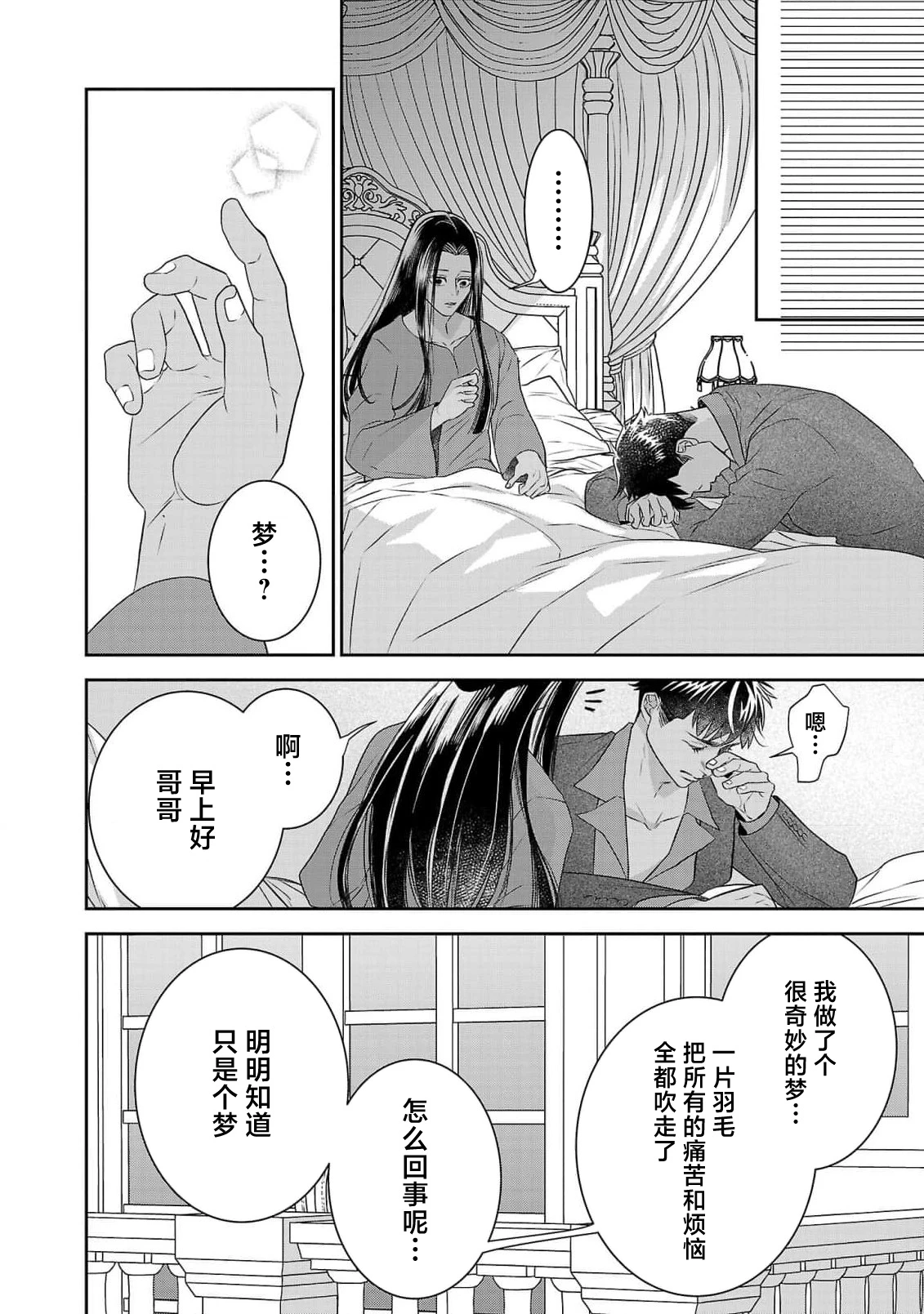 หน้า 381