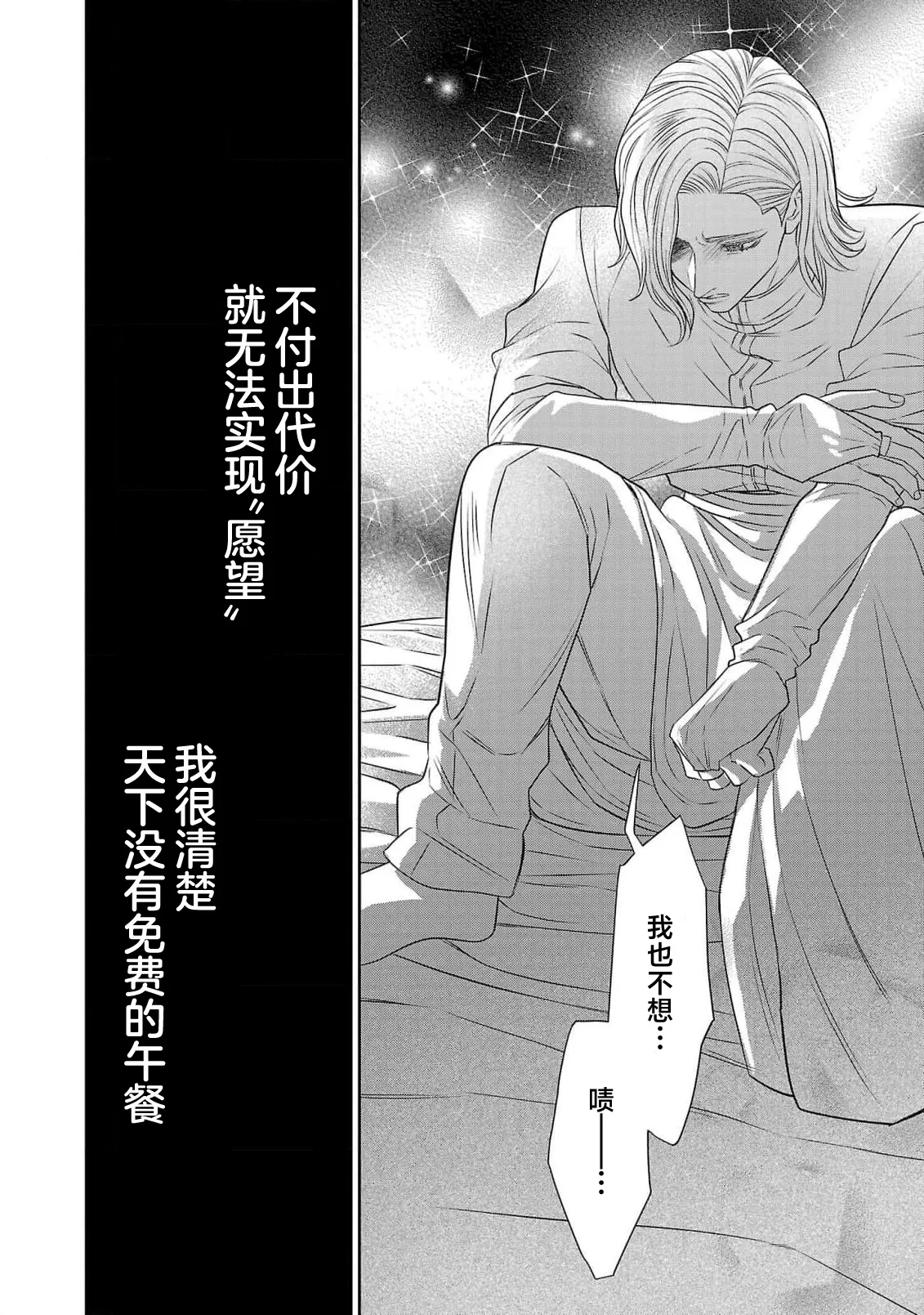 หน้า 387