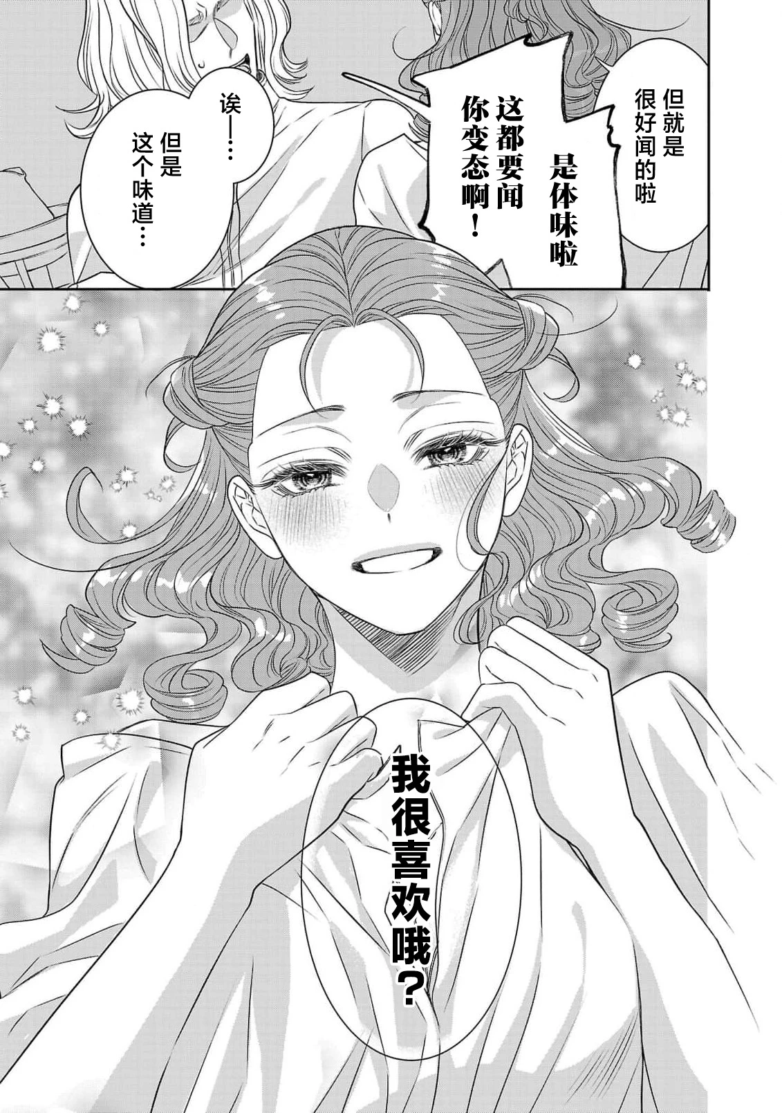 หน้า 402