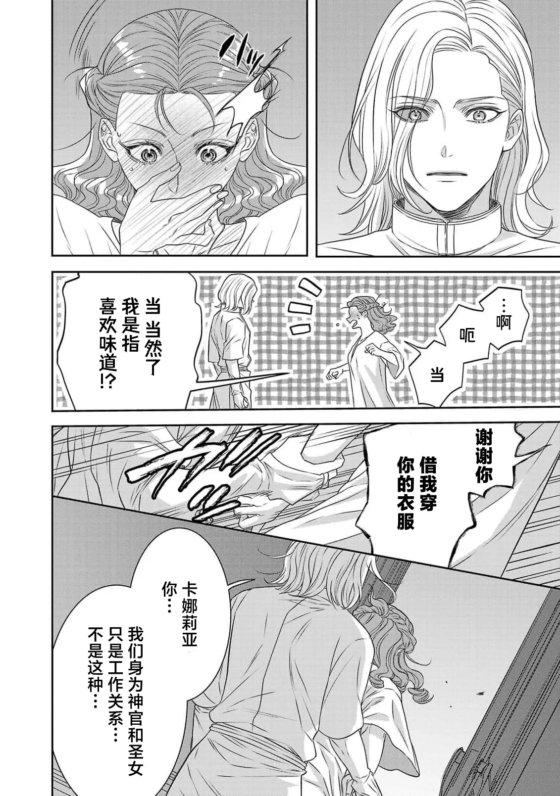 หน้า 403