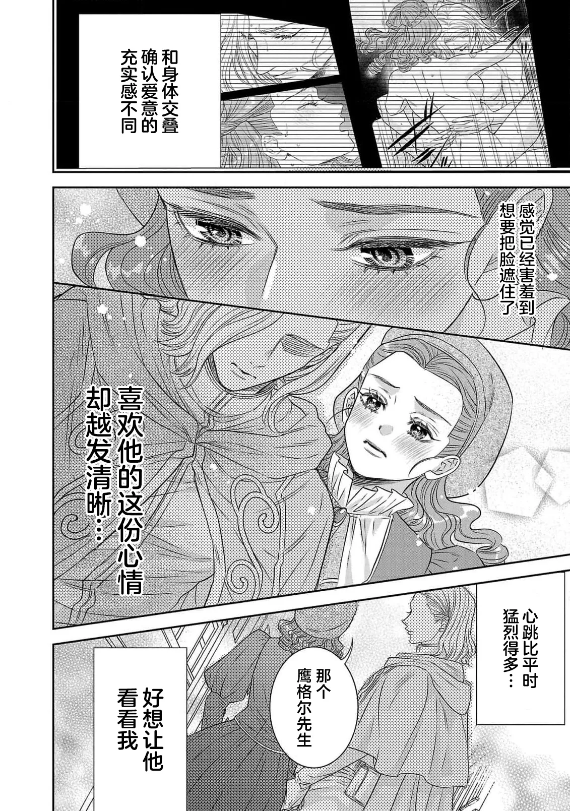 หน้า 414