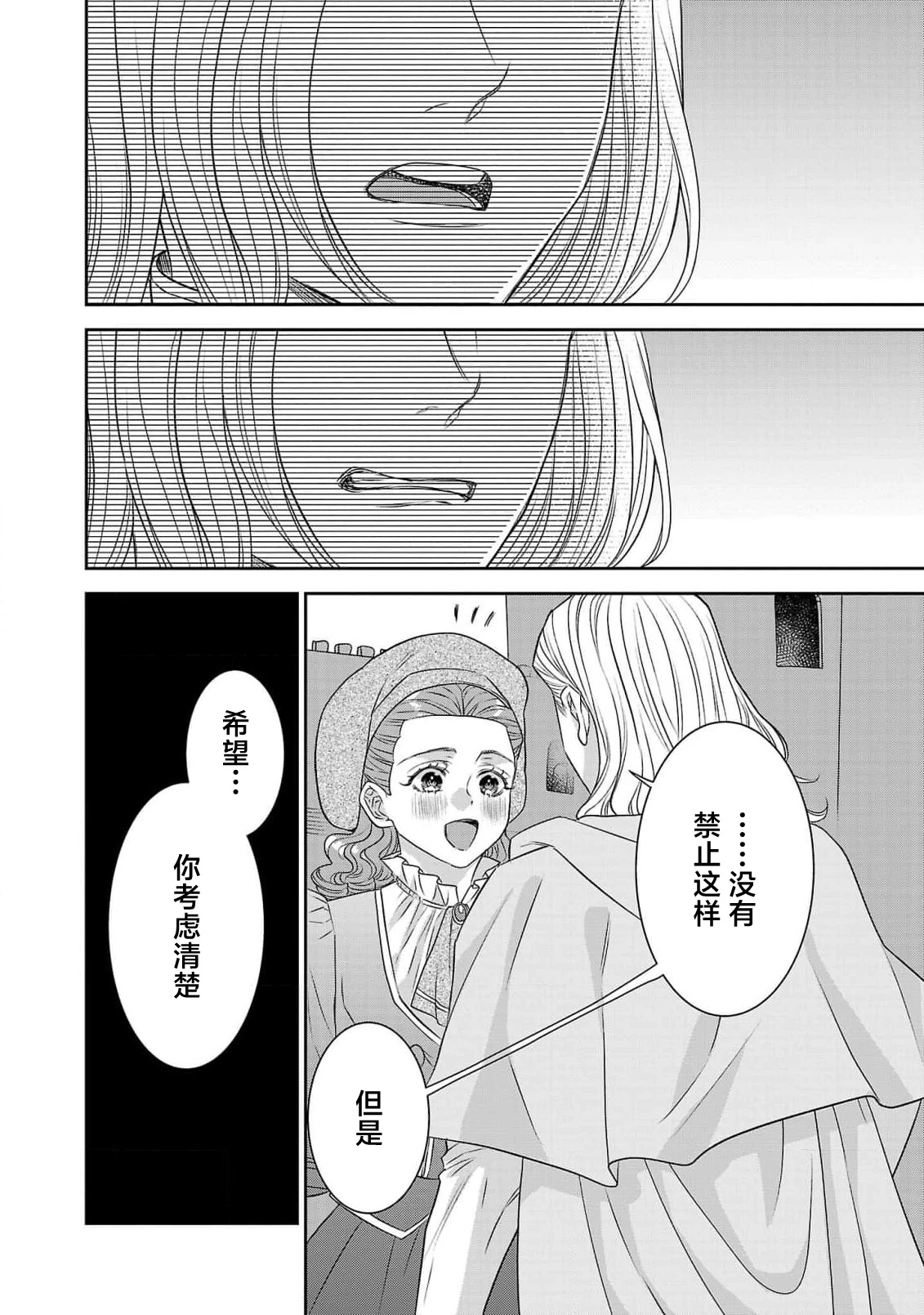 หน้า 416