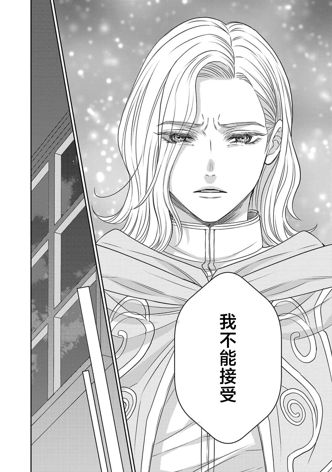 หน้า 418