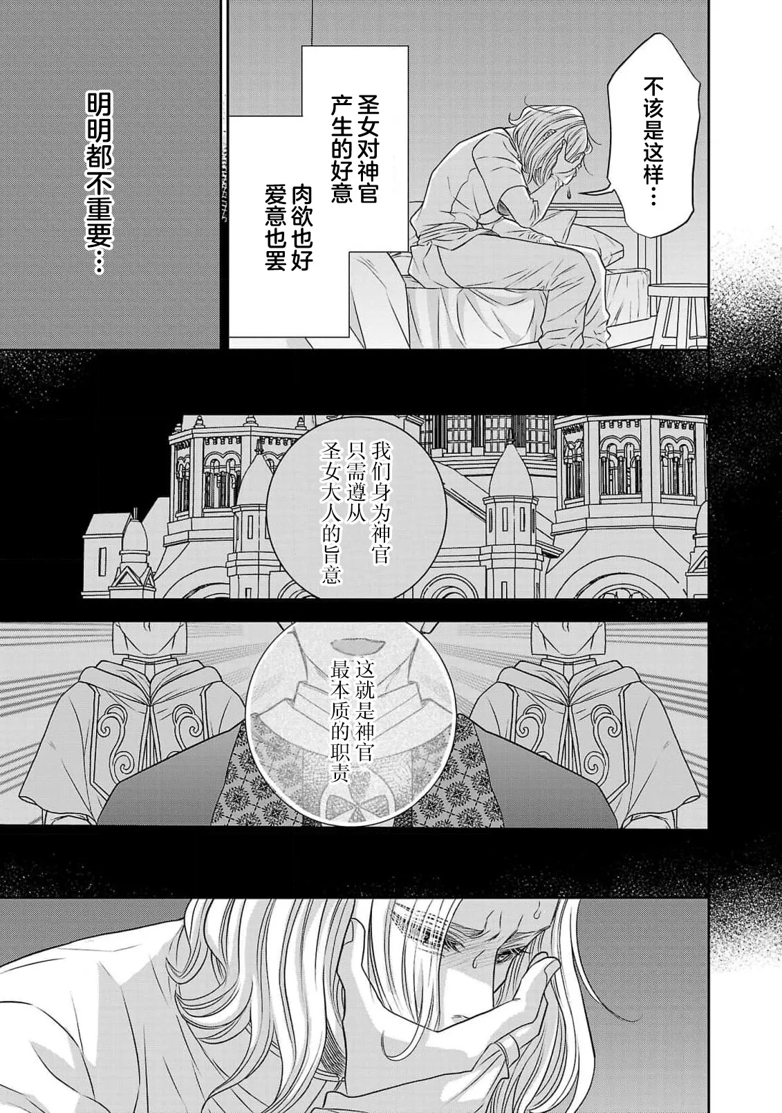 หน้า 419
