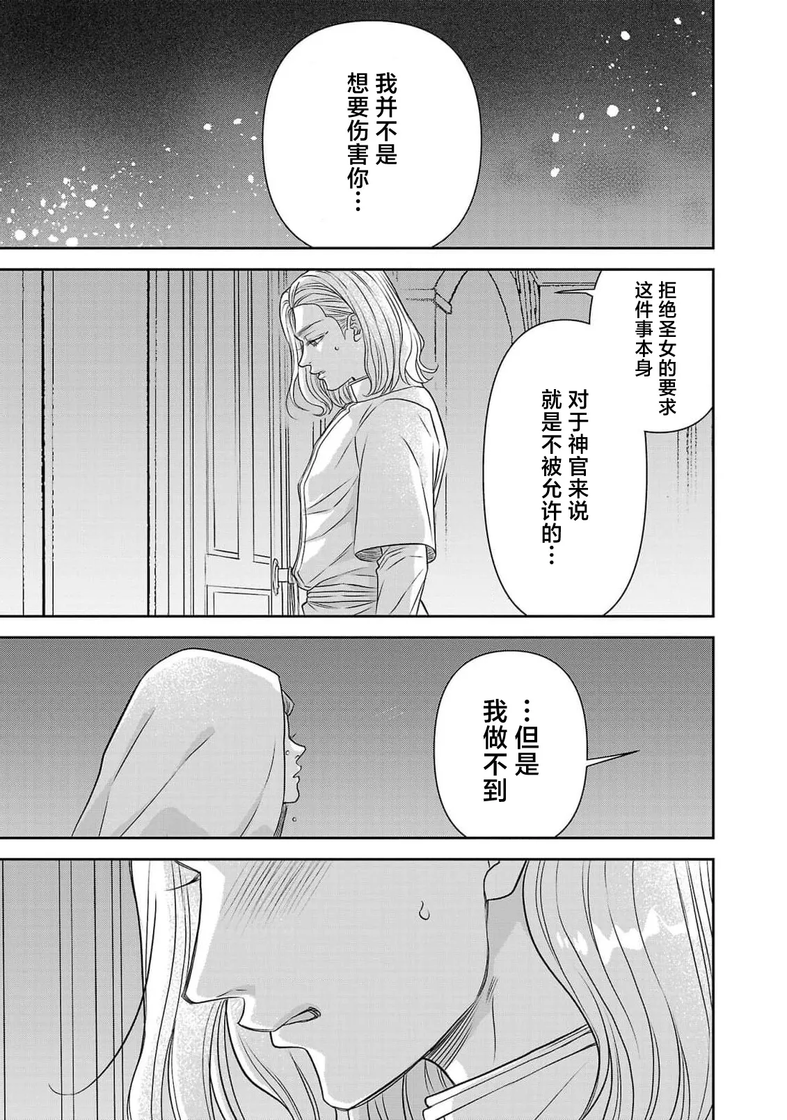 หน้า 421