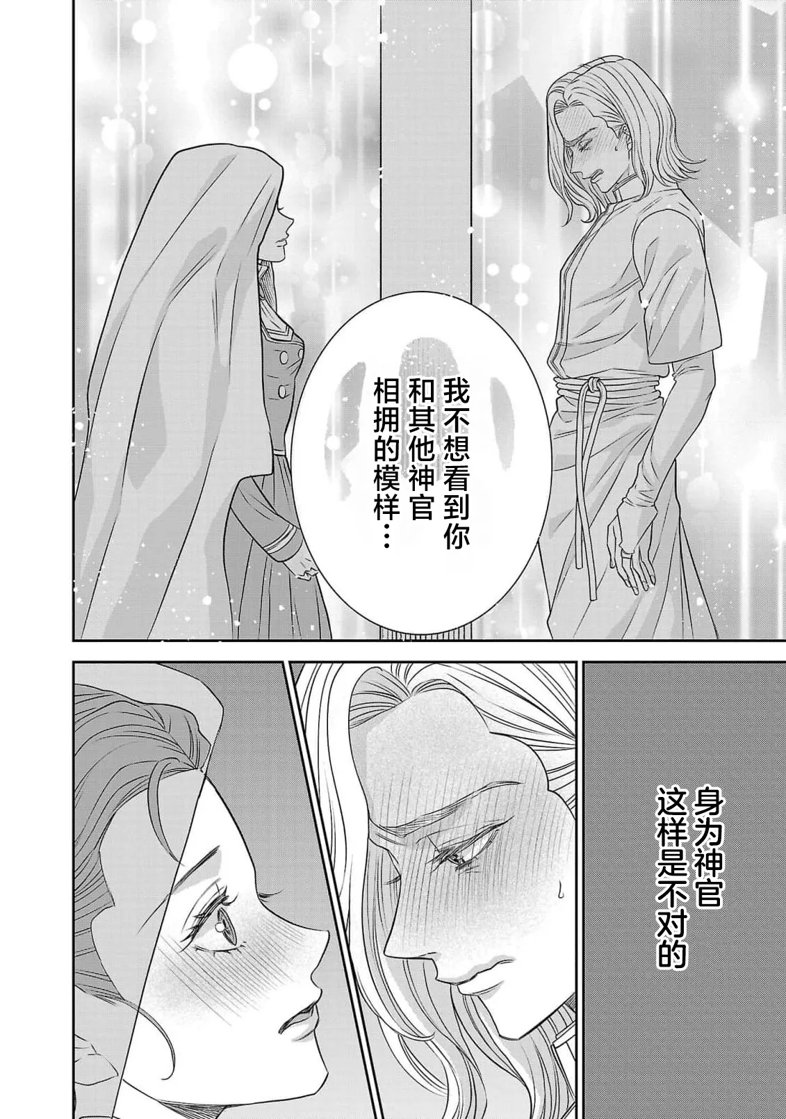 หน้า 422
