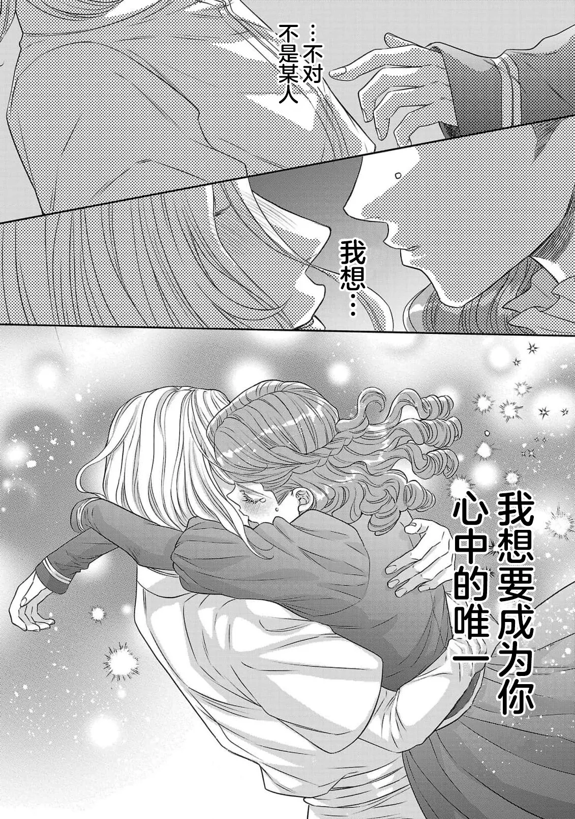 หน้า 426