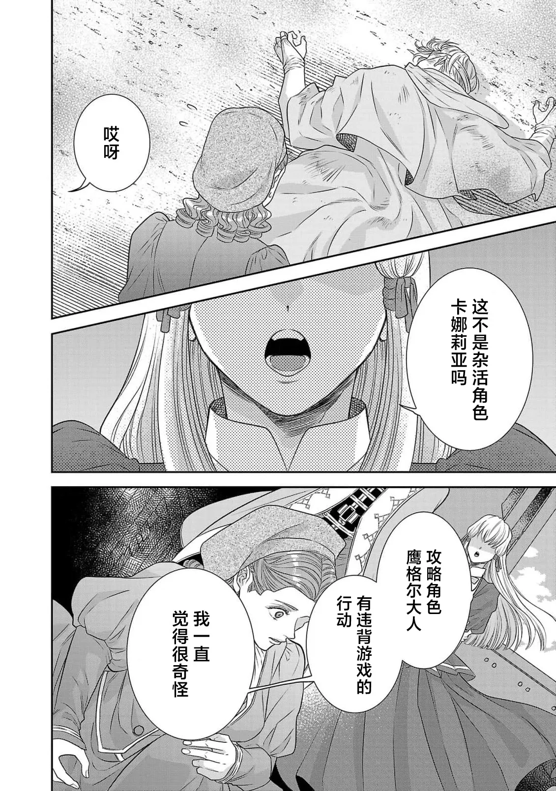 หน้า 434