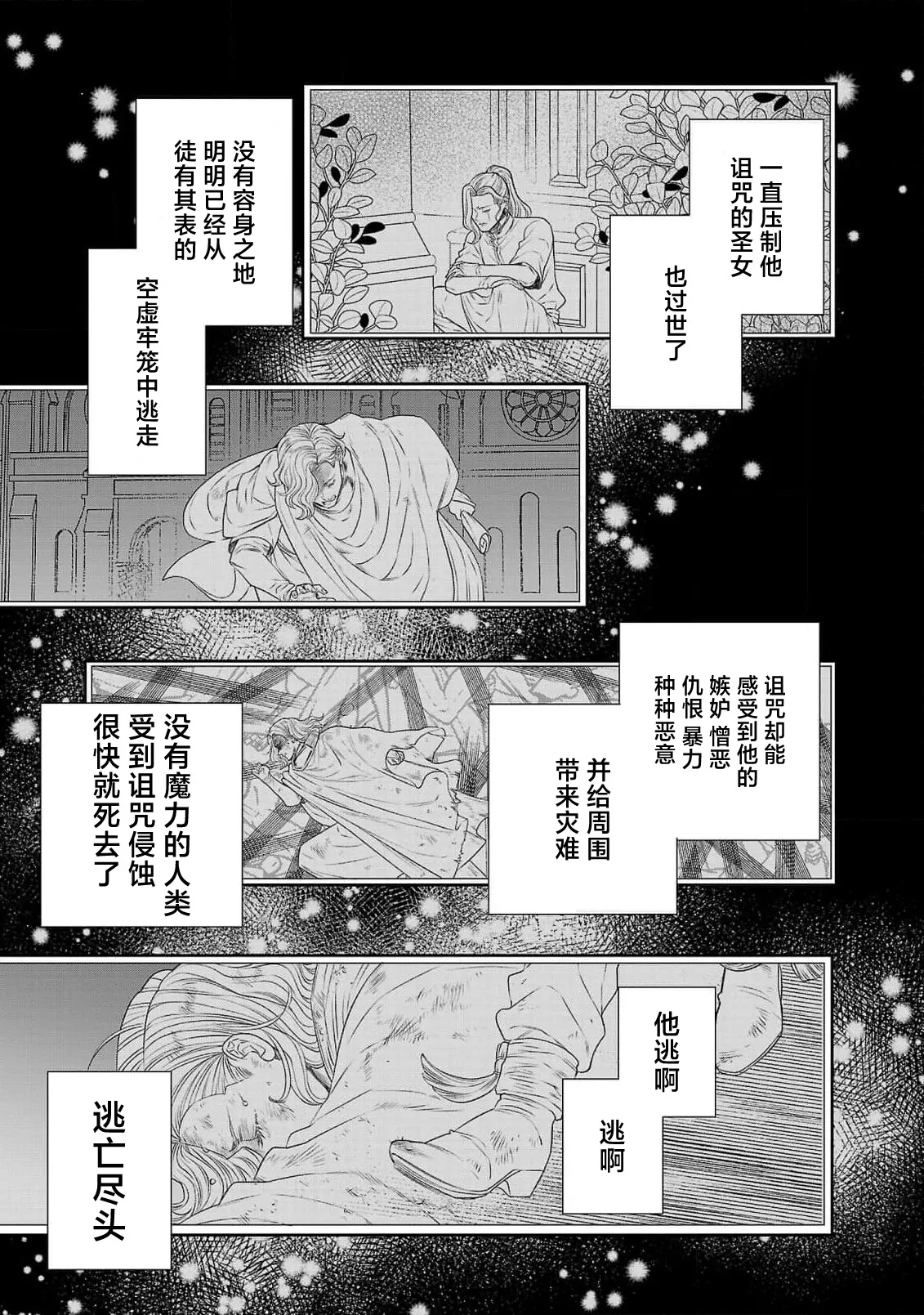 หน้า 442