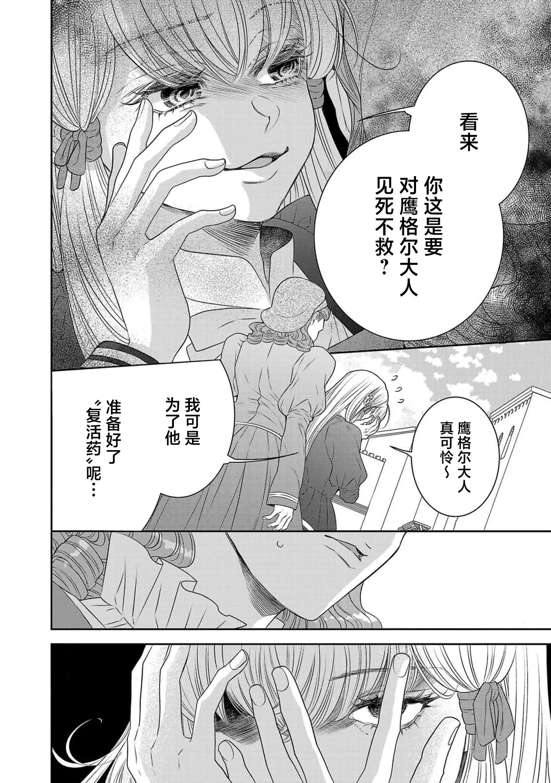 หน้า 445