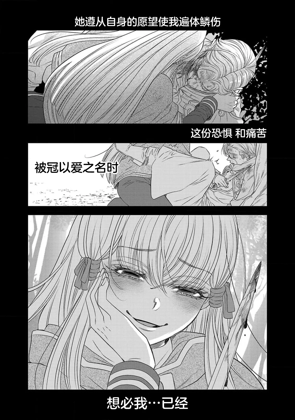 หน้า 465