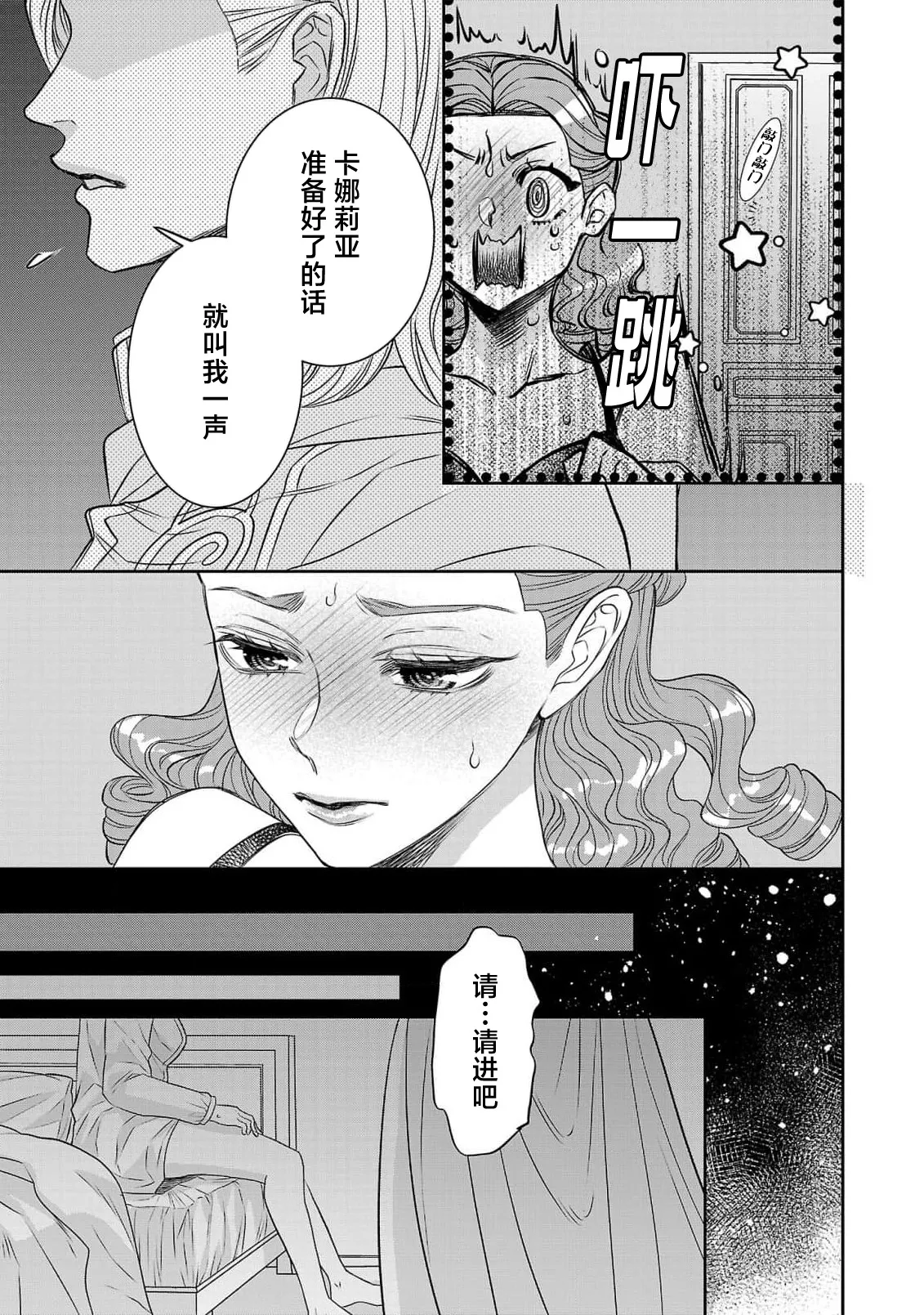 หน้า 483