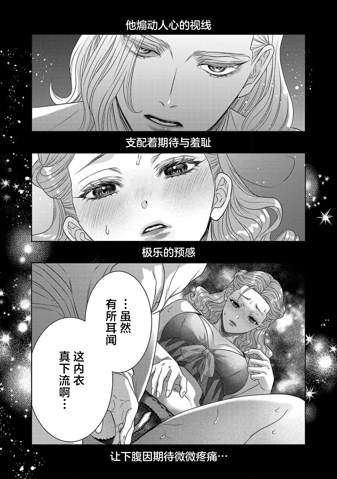 หน้า 485