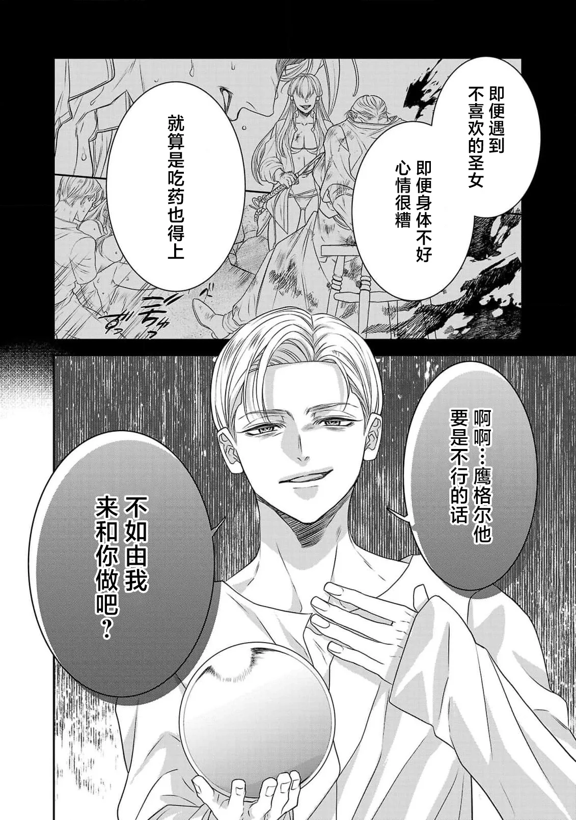 หน้า 492