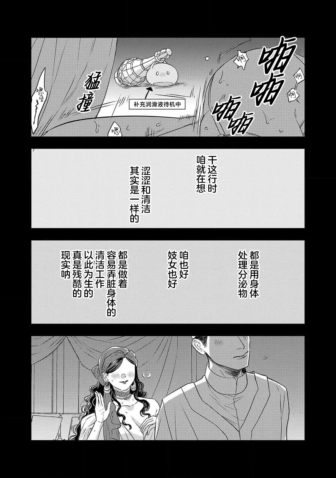 หน้า 502