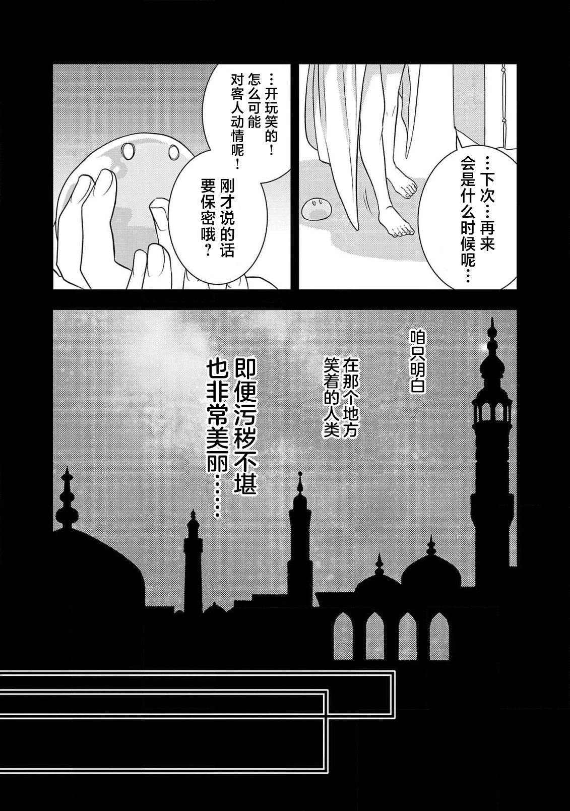 หน้า 503