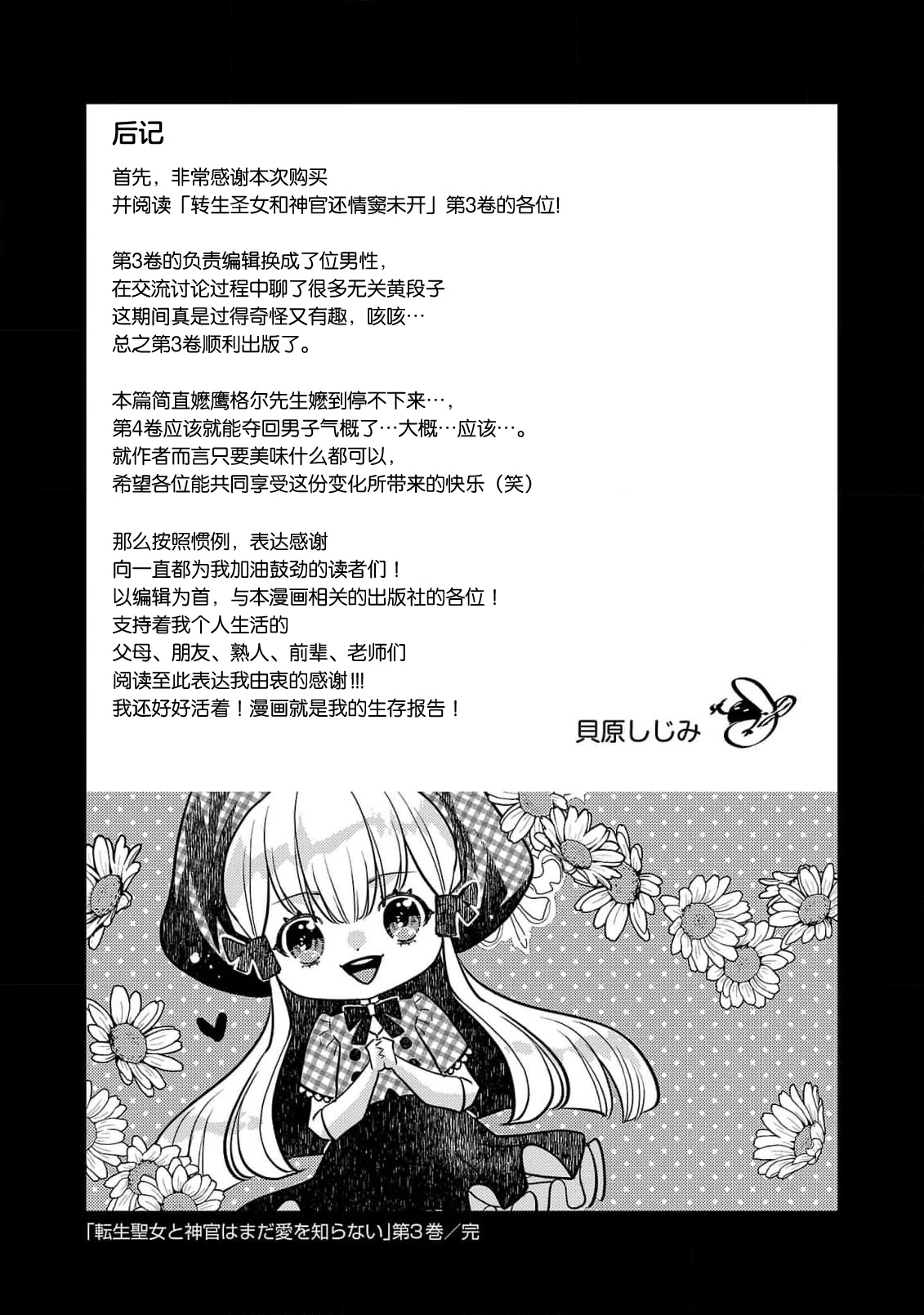 หน้า 505