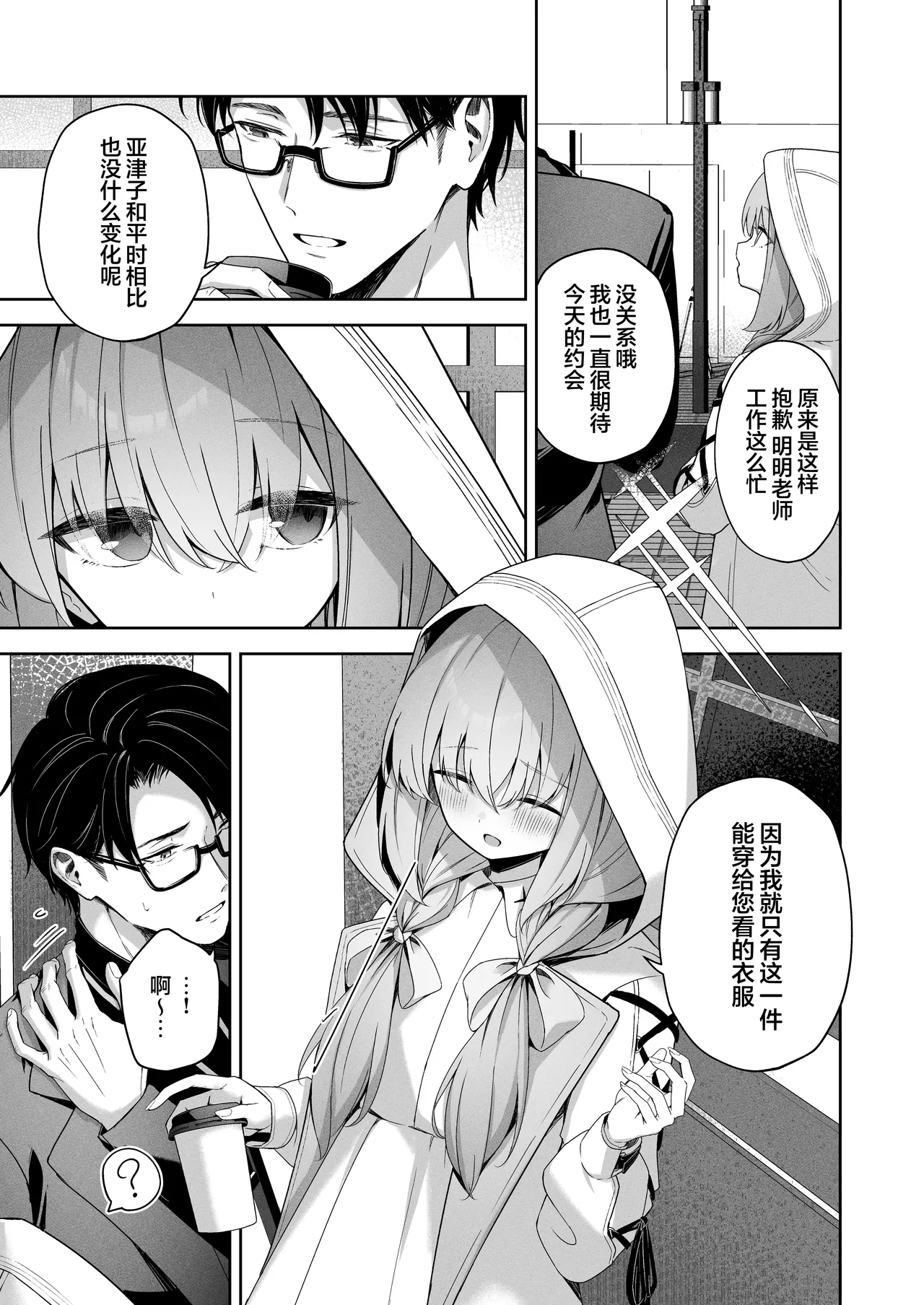 หน้า 7