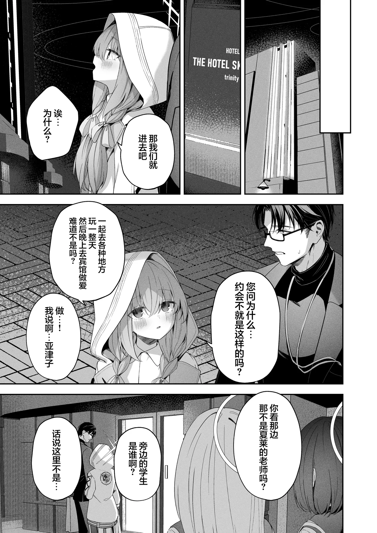 หน้า 11