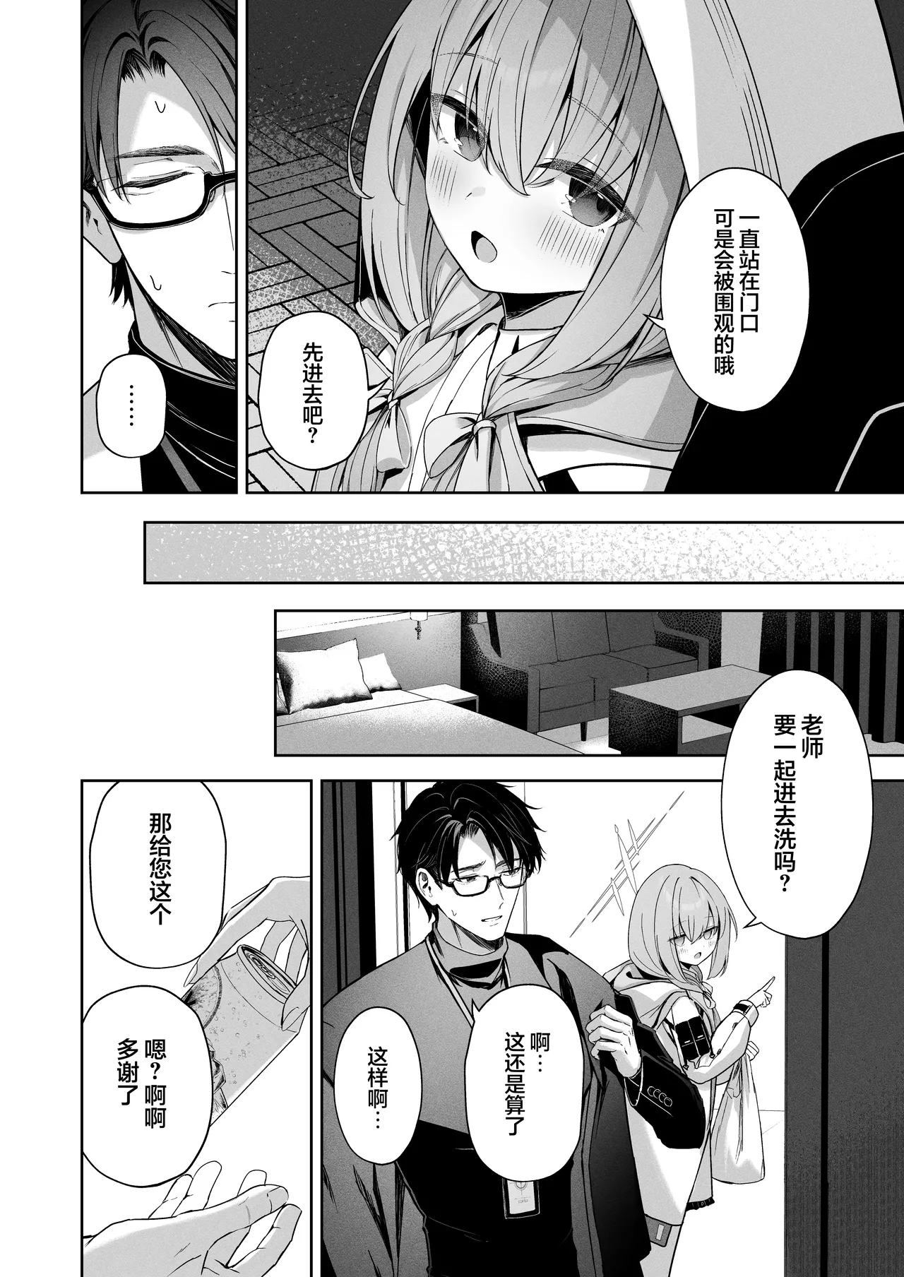 หน้า 12
