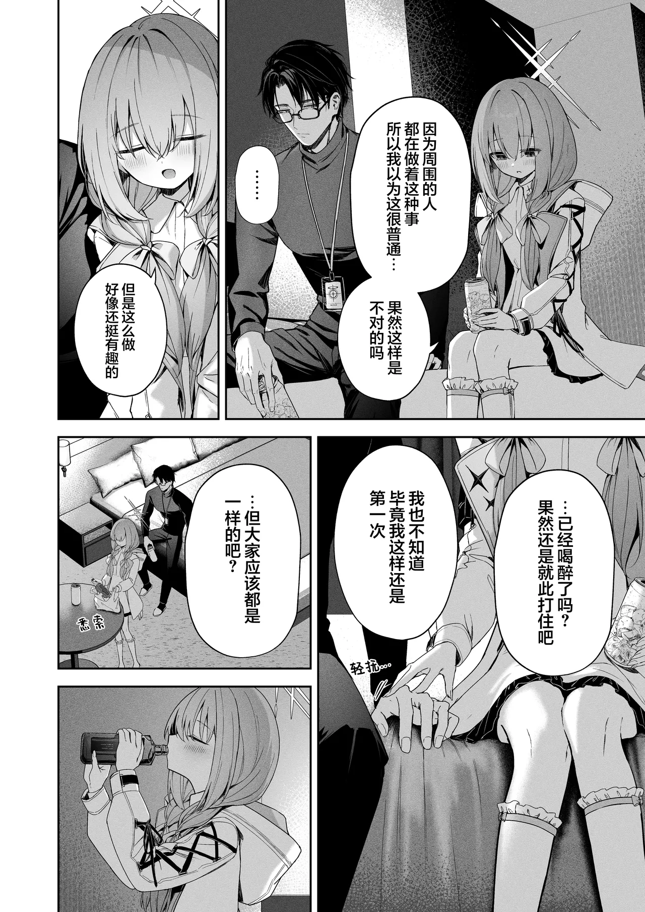 หน้า 14