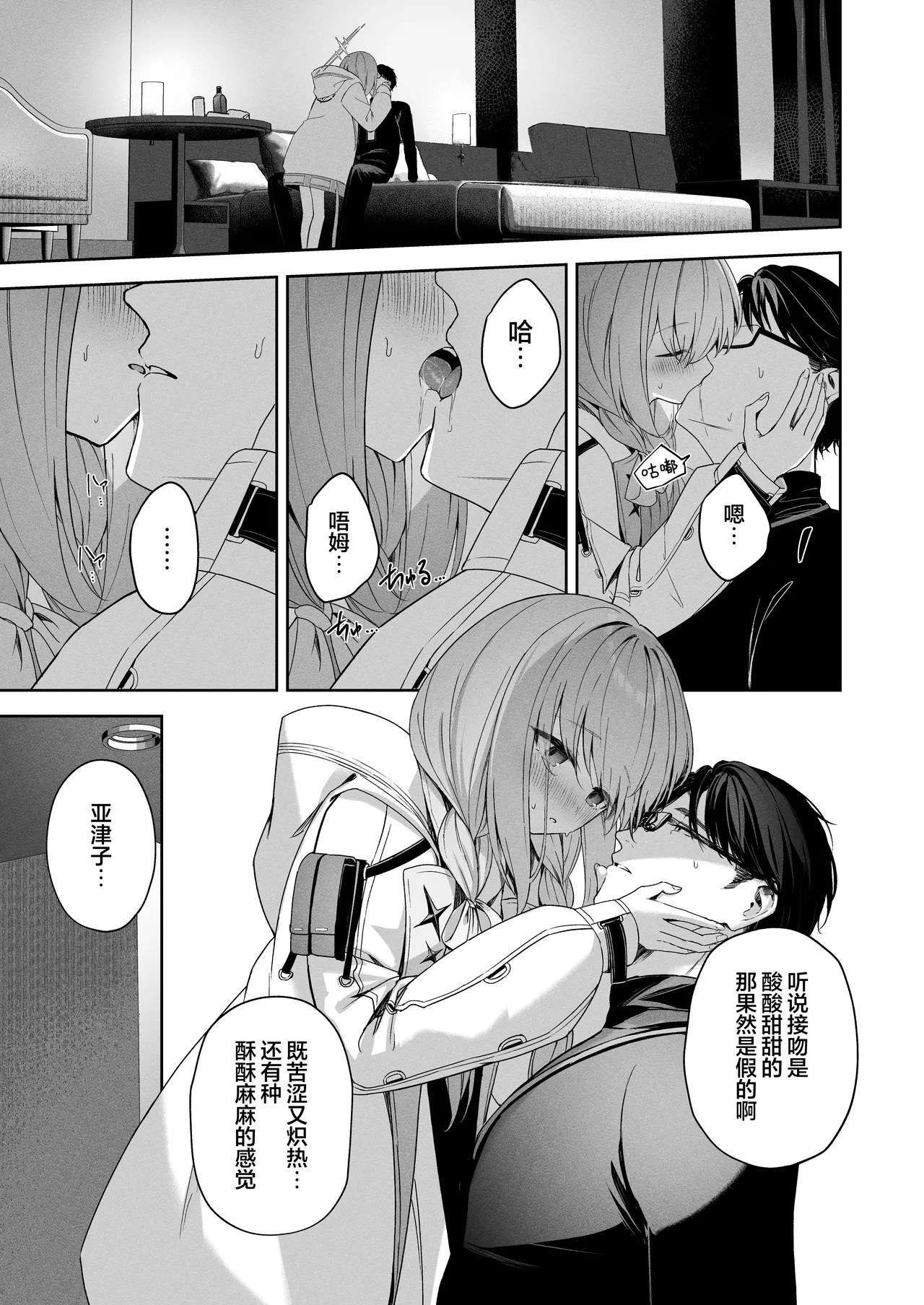 หน้า 15