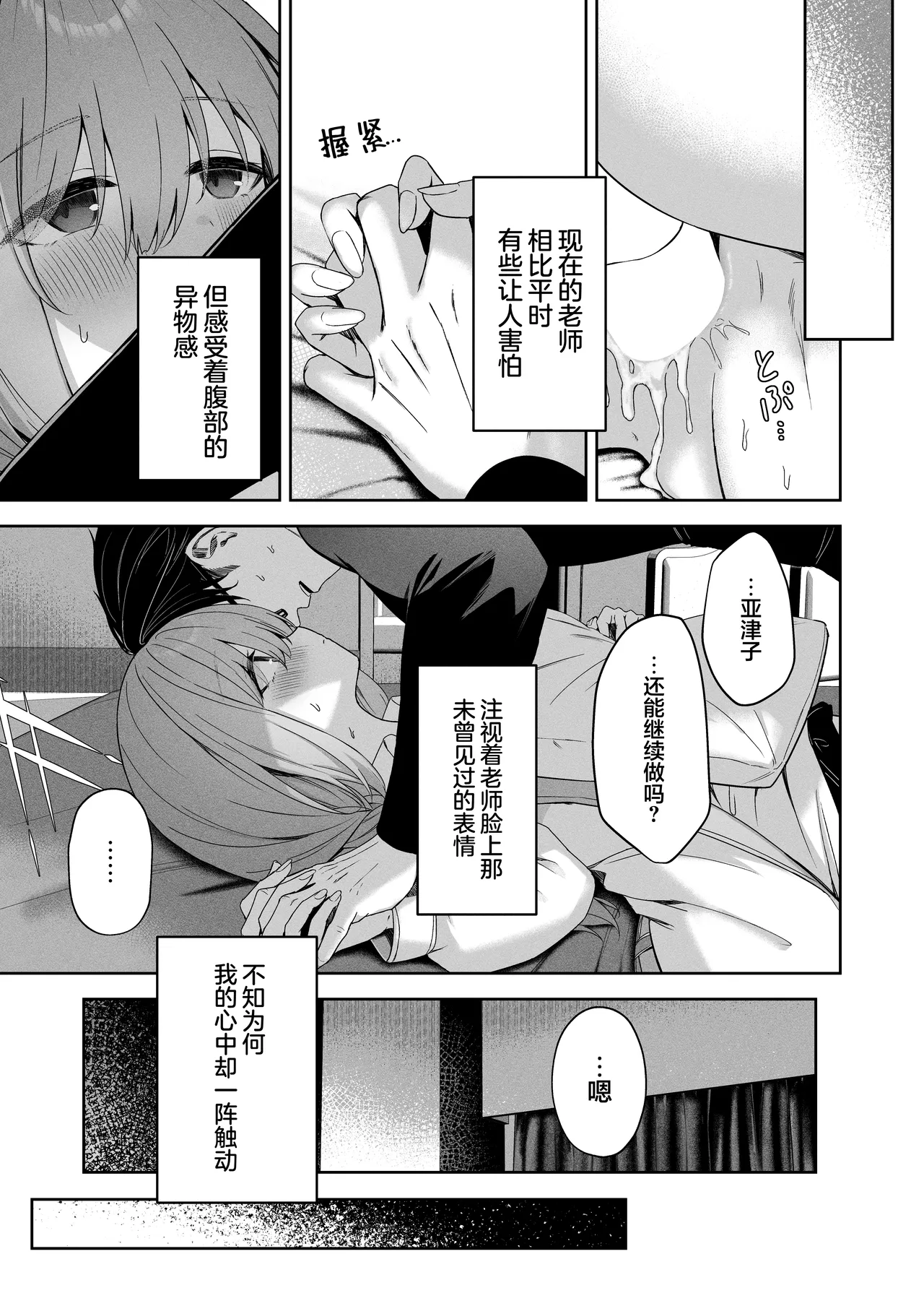 หน้า 25