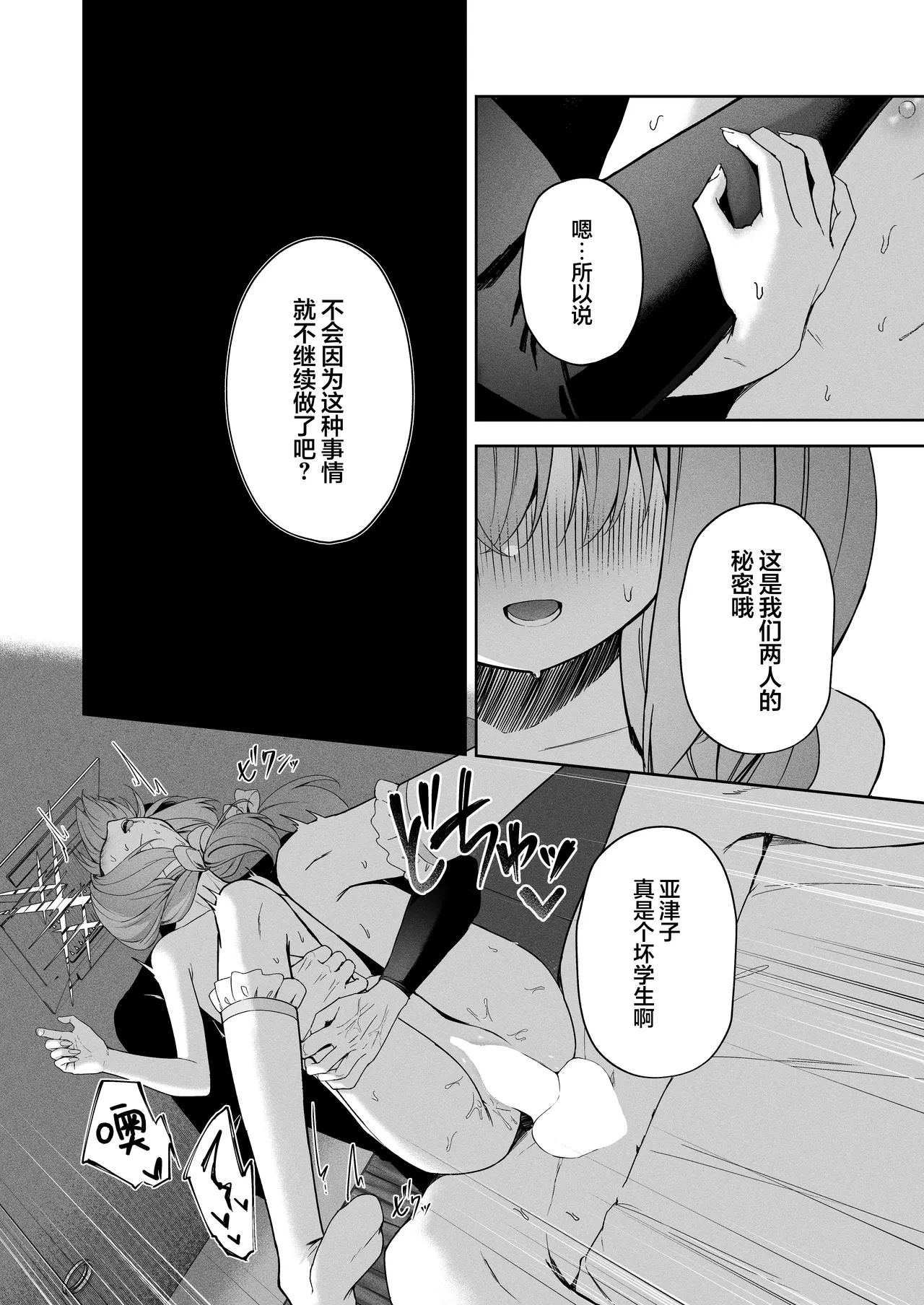 หน้า 30