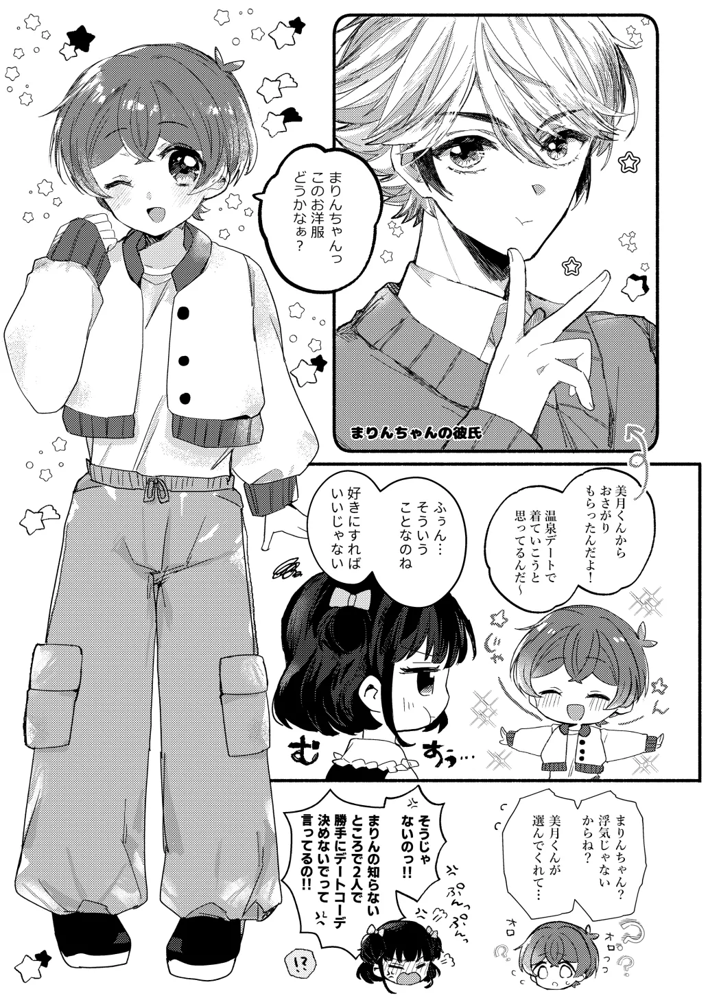 หน้า 2