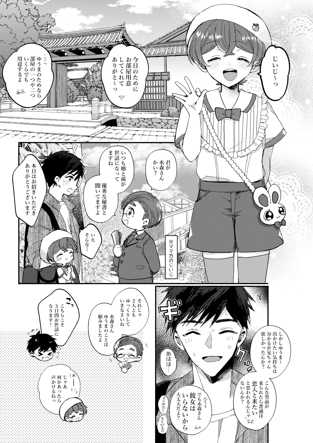 หน้า 6