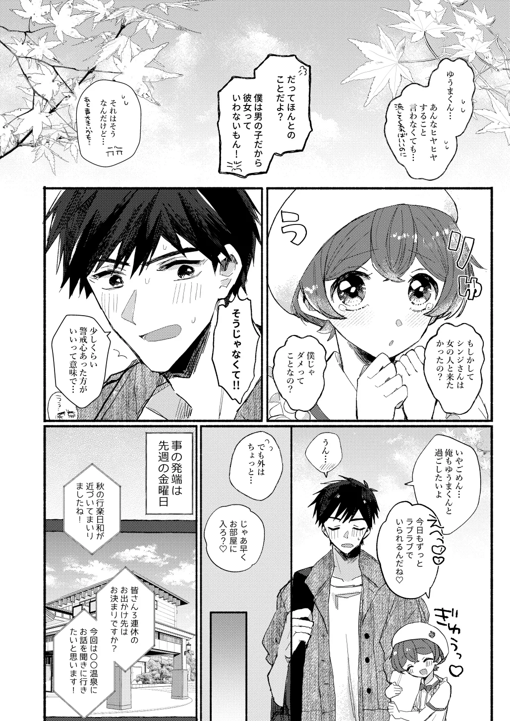 หน้า 7