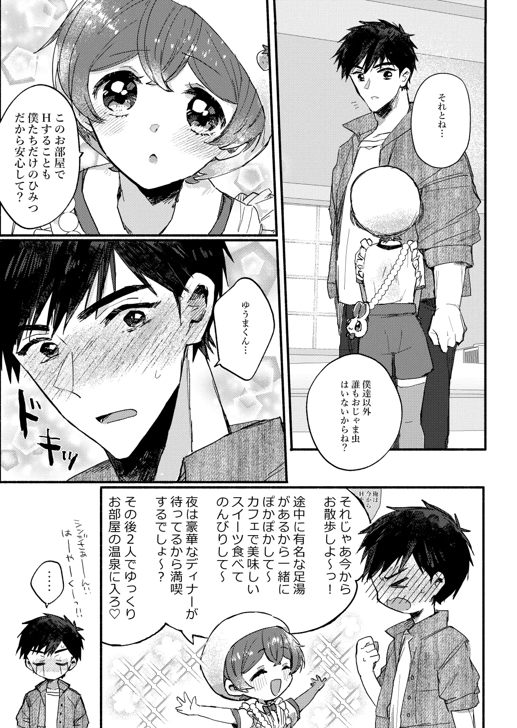 หน้า 12