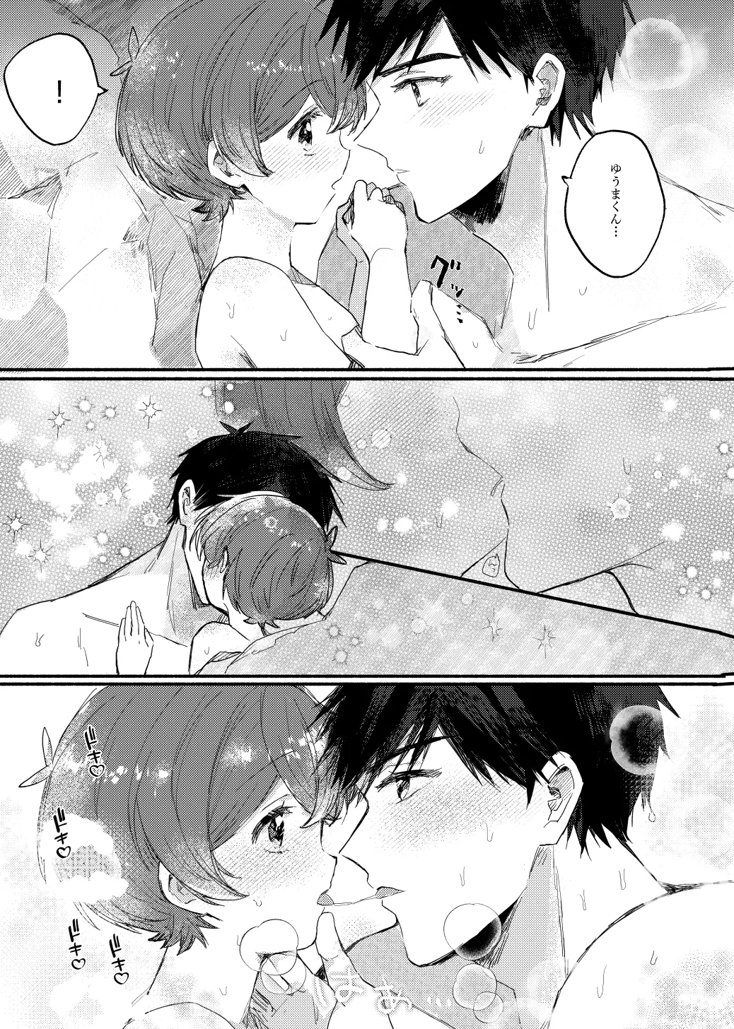 หน้า 16