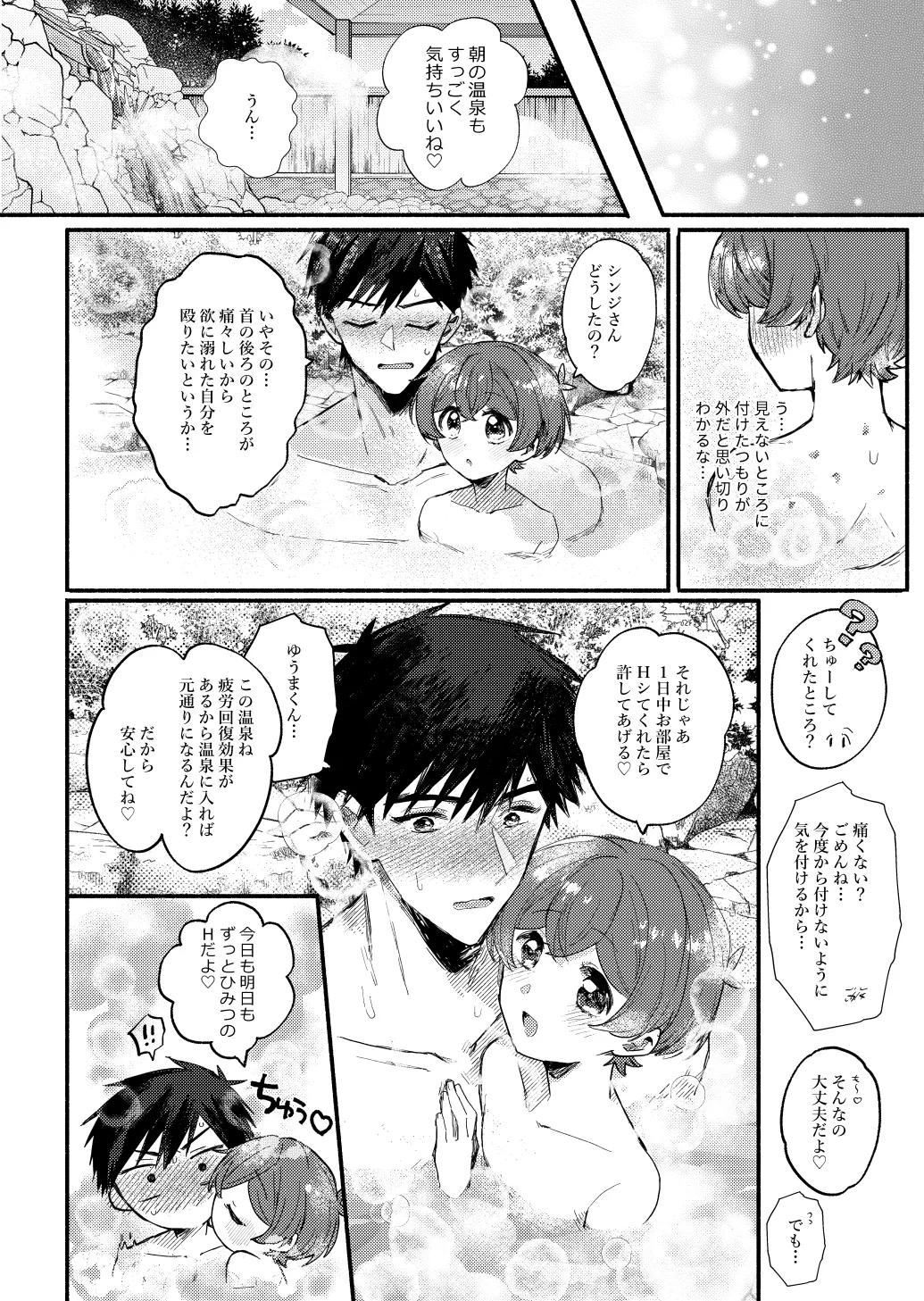 หน้า 27