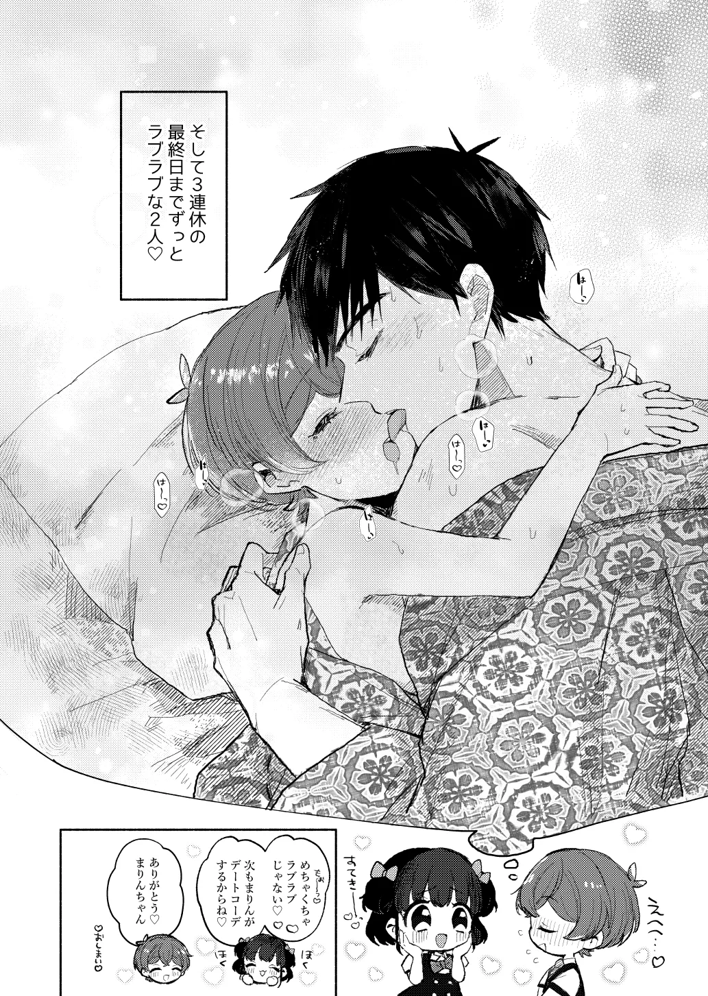 หน้า 28